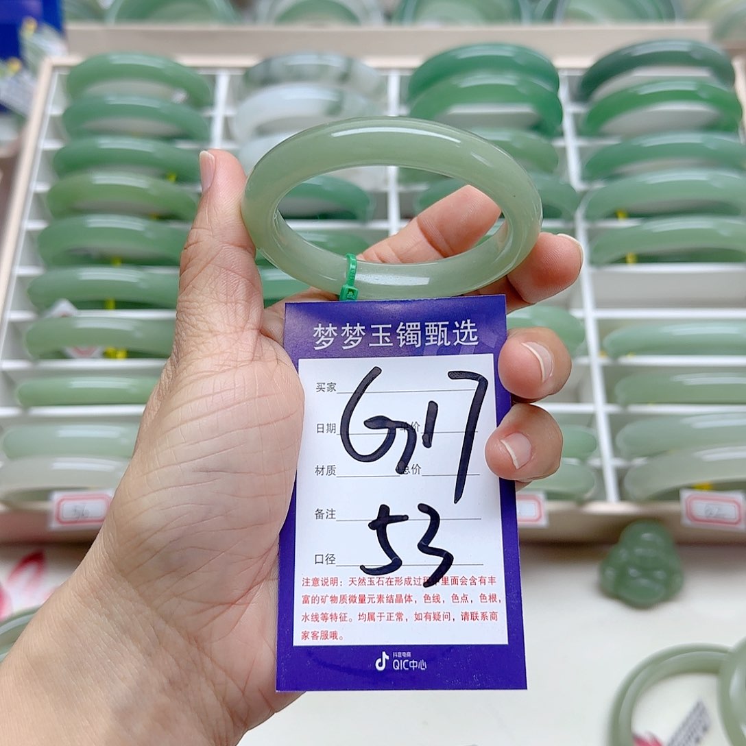 石英质玉手镯未镶嵌s****?