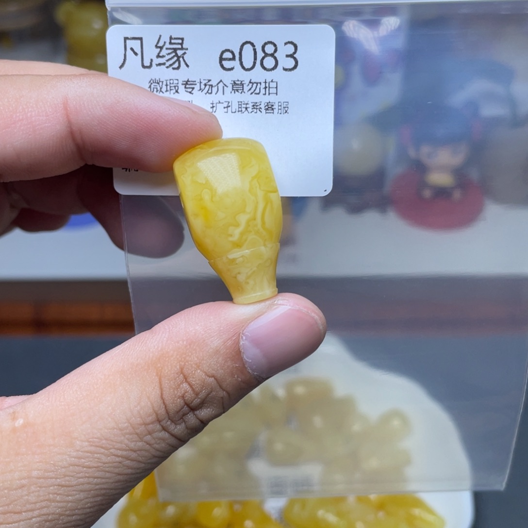 琥珀未镶嵌珠宝奇石