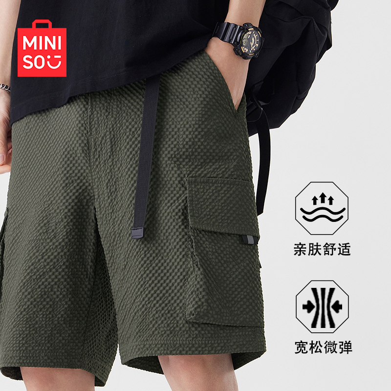 MINISO名创优品军绿色工装短裤男生夏季泡泡格运动潮牌宽松五分裤