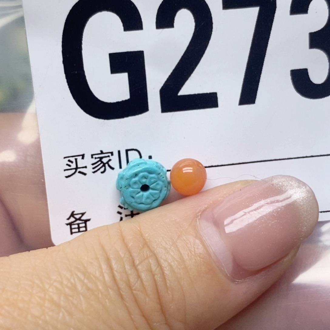 南红玛瑙配饰未镶嵌