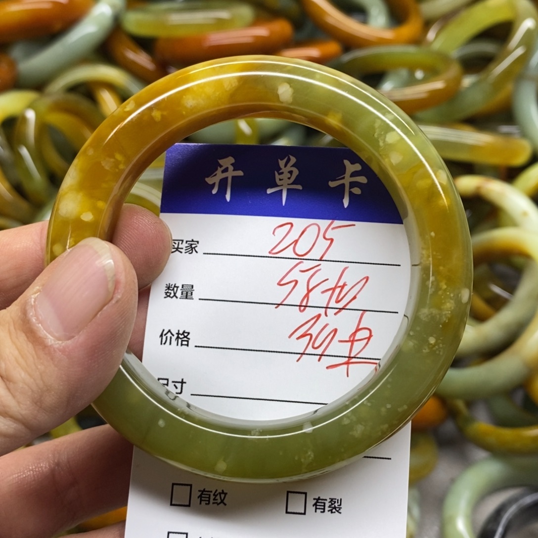 蛇纹石玉未镶嵌手镯