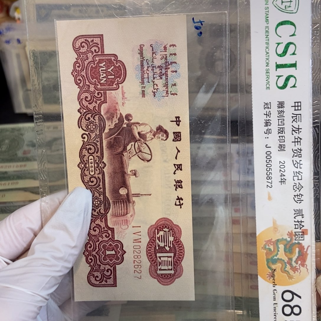 古拖 627…………………………