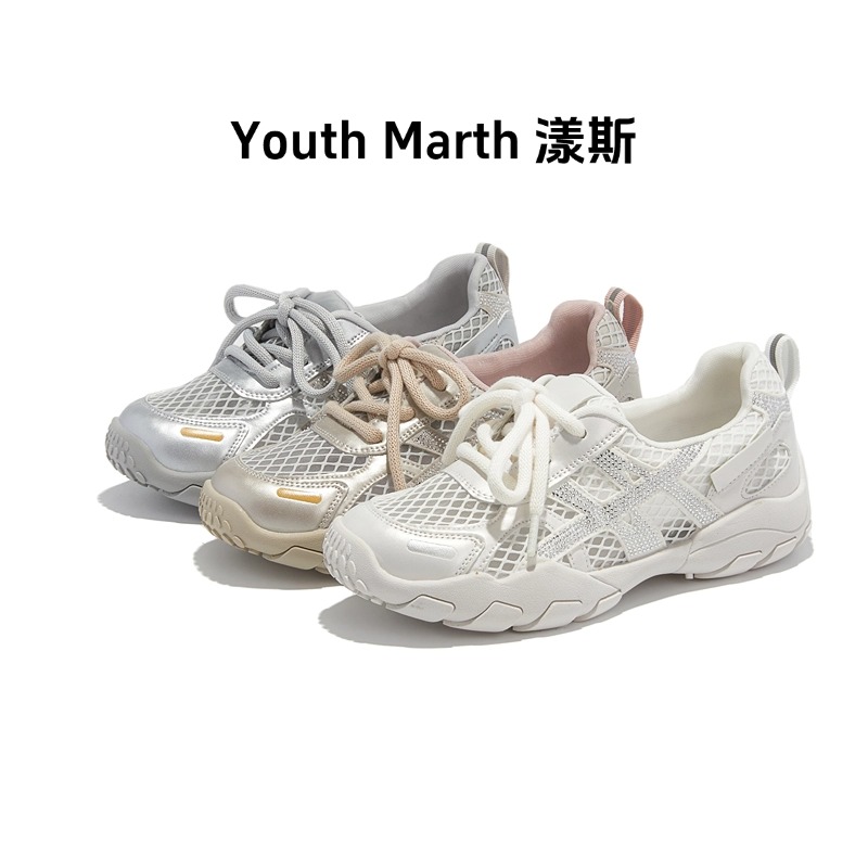 夏季新款舒适透气阿甘鞋女2025时尚百搭休闲女鞋厚底运动老爹鞋女