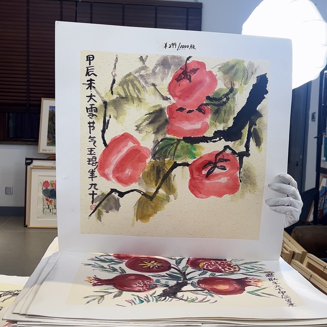 版画亲签限量发行S 版