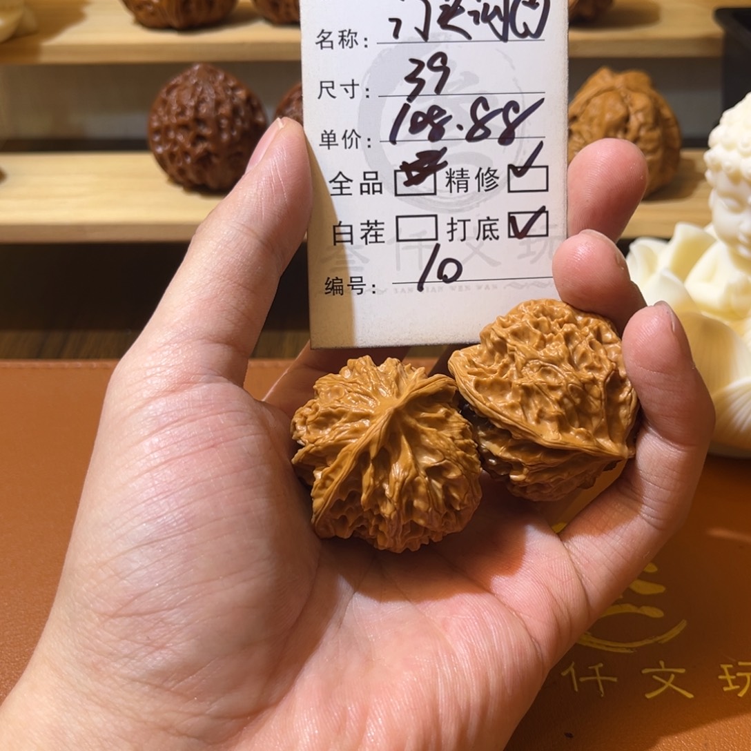 猴头核桃吊坠文玩核桃10