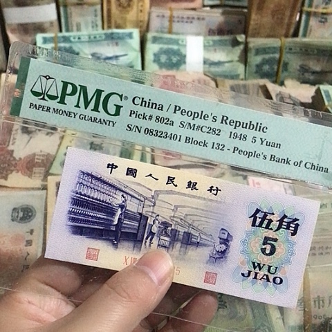 1张退市五角凸版