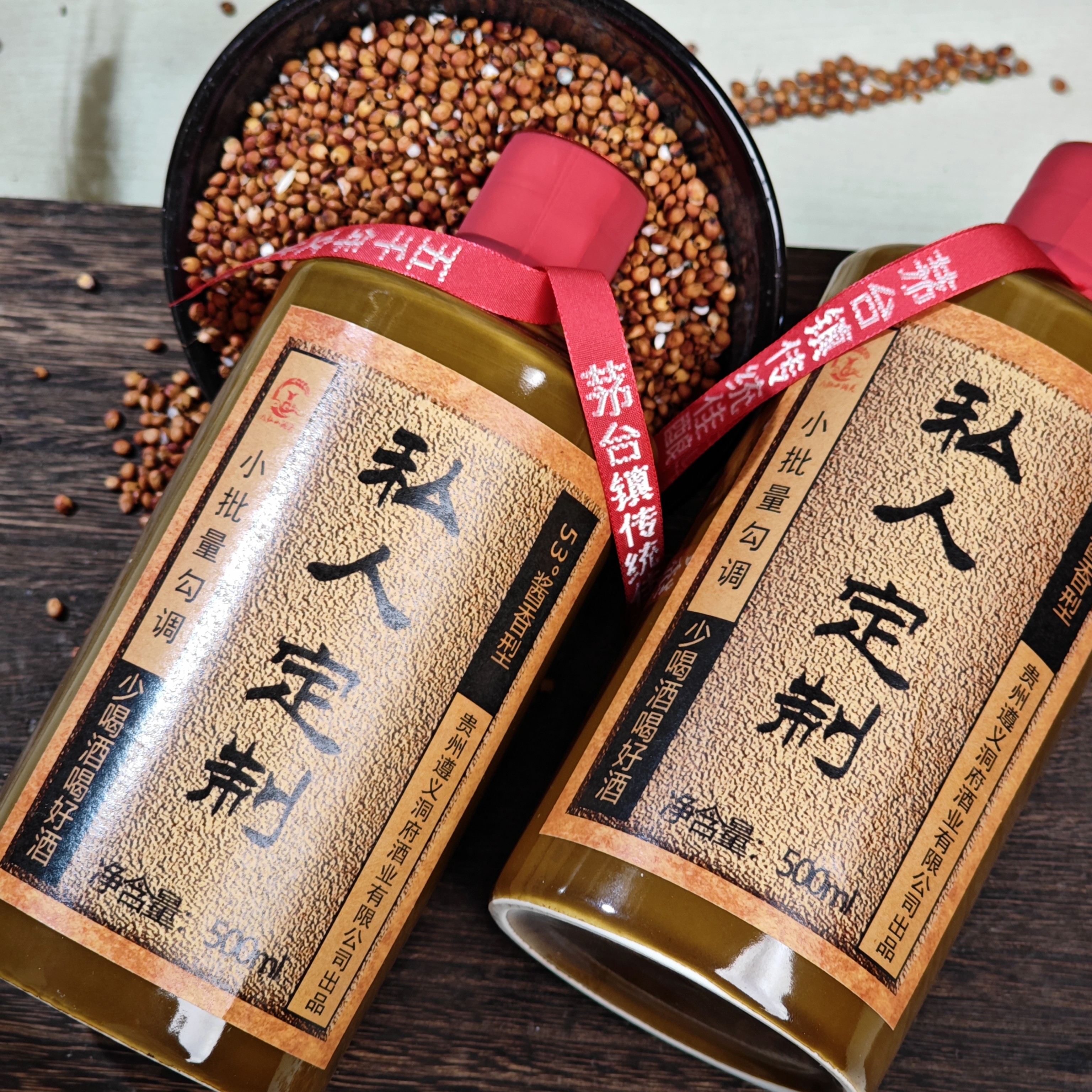 -/鑫耀东方八仙小洞天大曲坤沙酱酒—【私人订制】53%Vol500ml