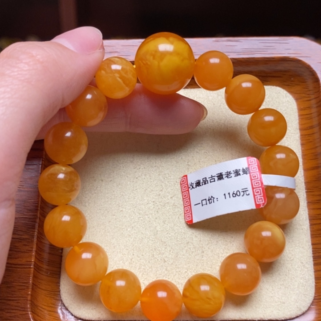 【闪购商品】蜜蜡手链未镶嵌手串