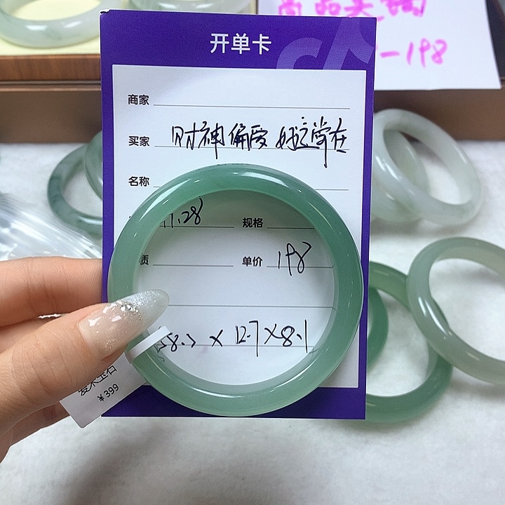 未镶嵌手镯石英质玉财****