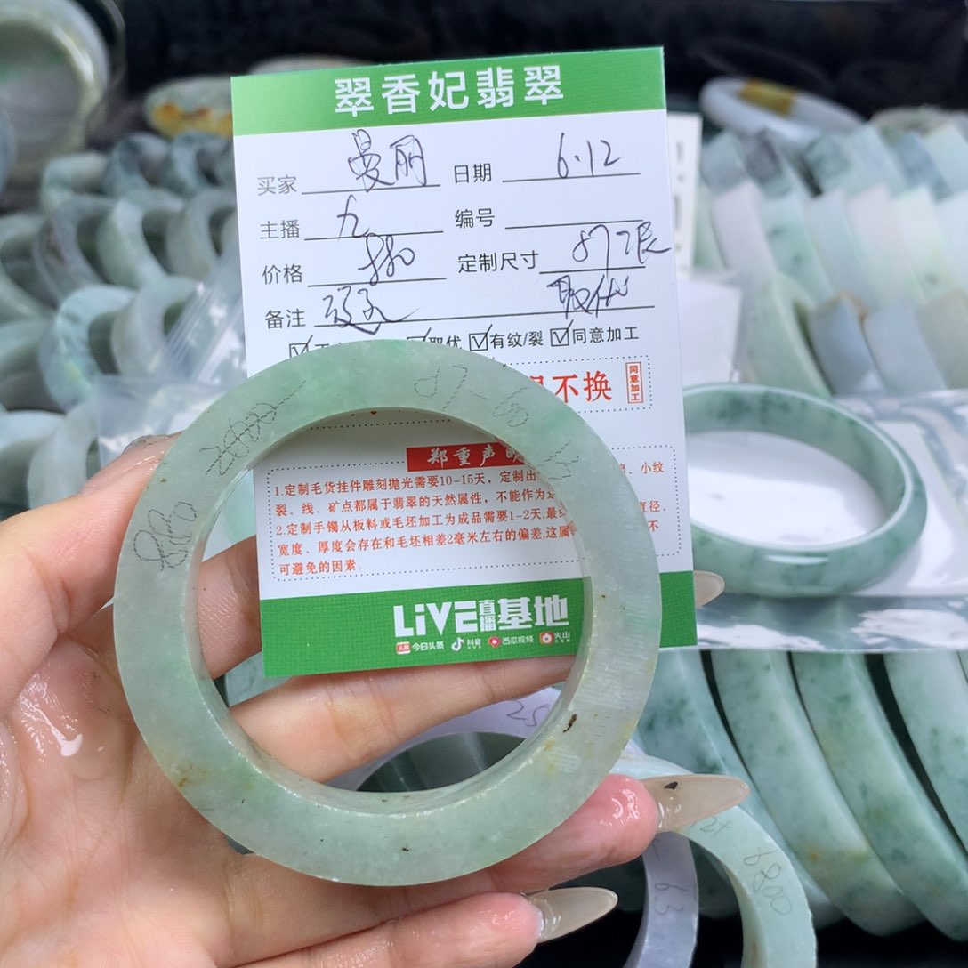 定制翡翠翡翠手镯定制未镶嵌曼*