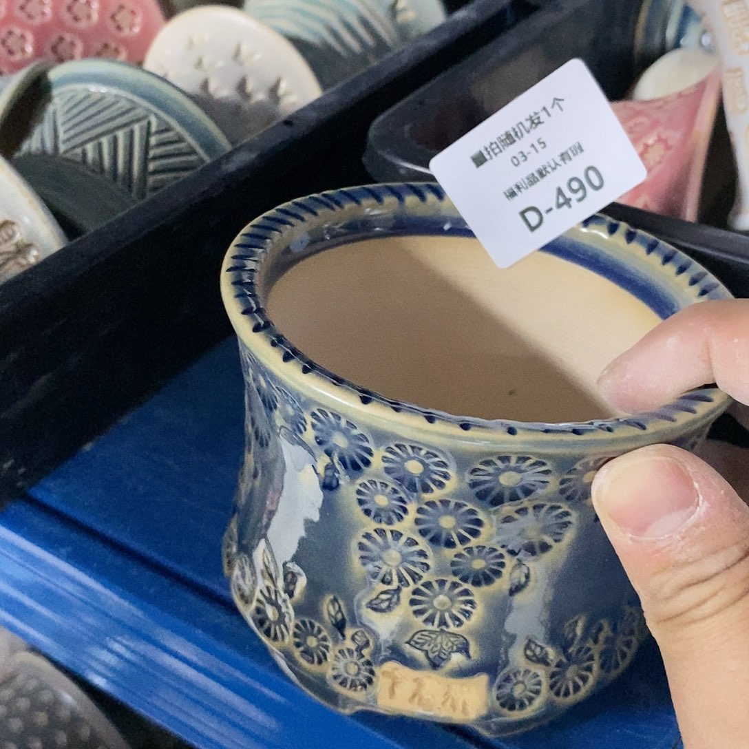 七里烧陶瓷3-15-493口径8.5