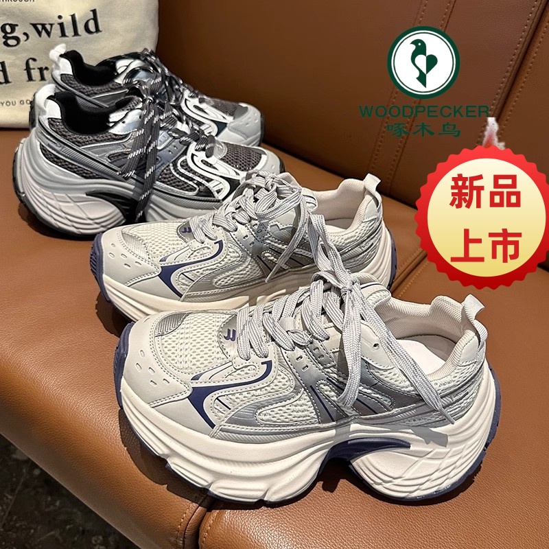 啄木鸟炸街小个子增高厚底2025秋季新款时尚老爹鞋运动鞋女老爹鞋
