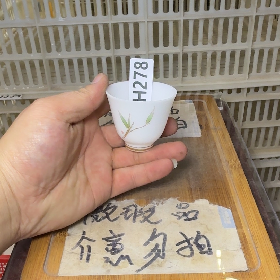 微瑕疵介意勿拍陶瓷器皿C932