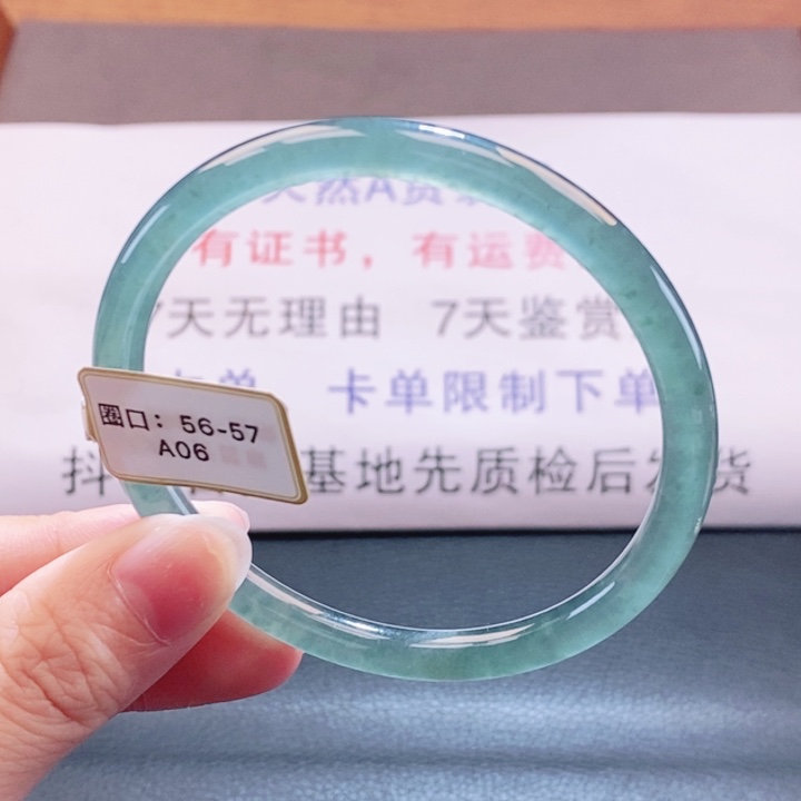 翡翠未镶嵌手镯翡翠手镯21