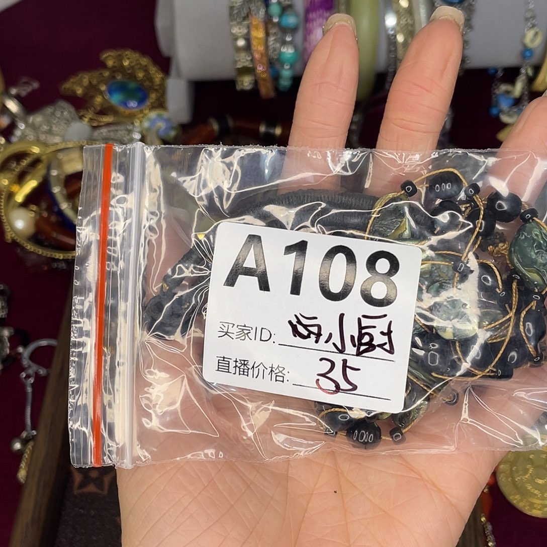 赵***厨非金属中古饰品不退换的