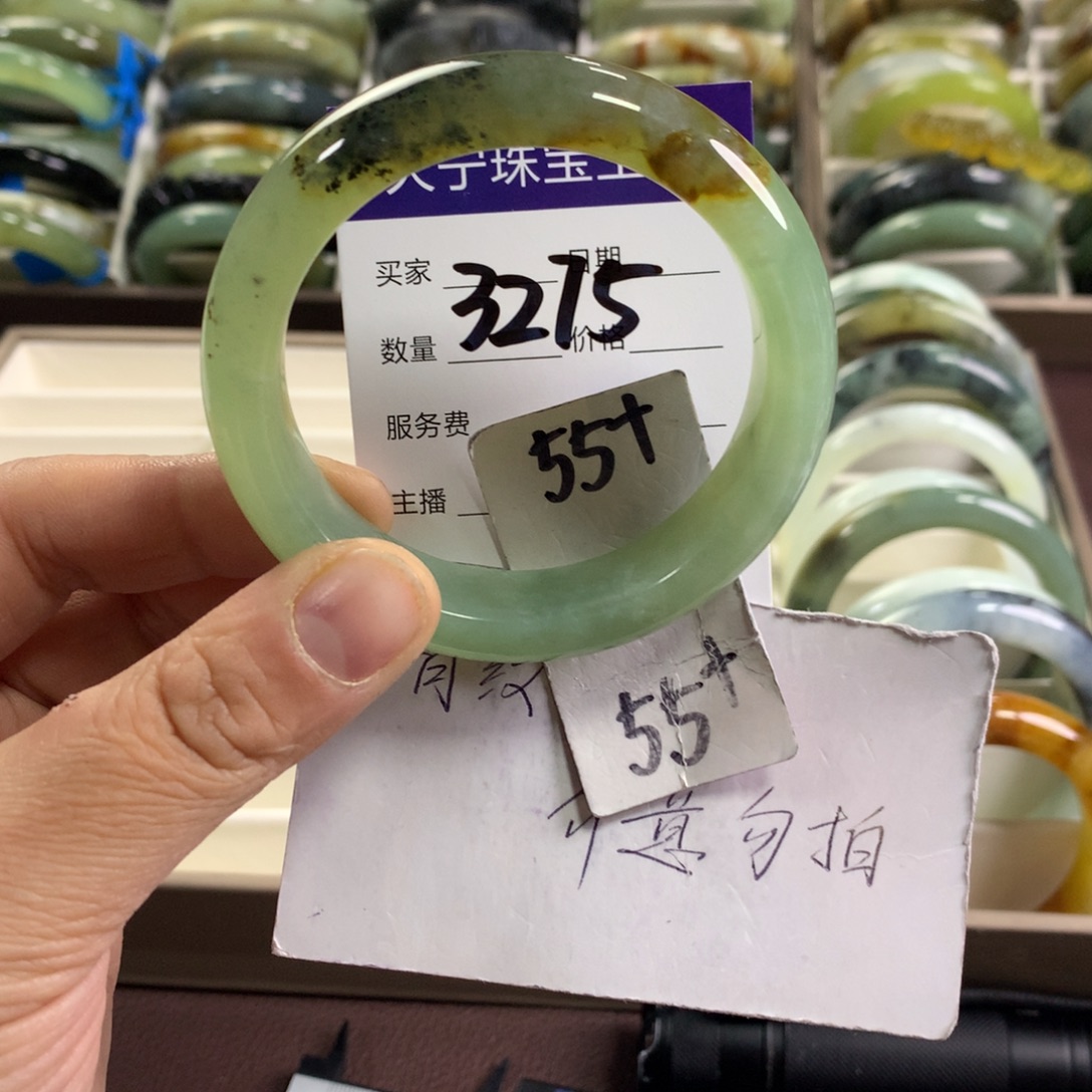 蛇纹石玉未镶嵌手镯3275