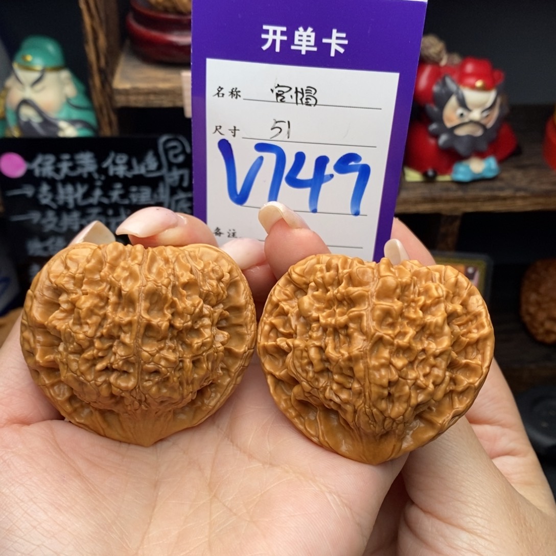 文玩核桃吊坠51桃心官帽