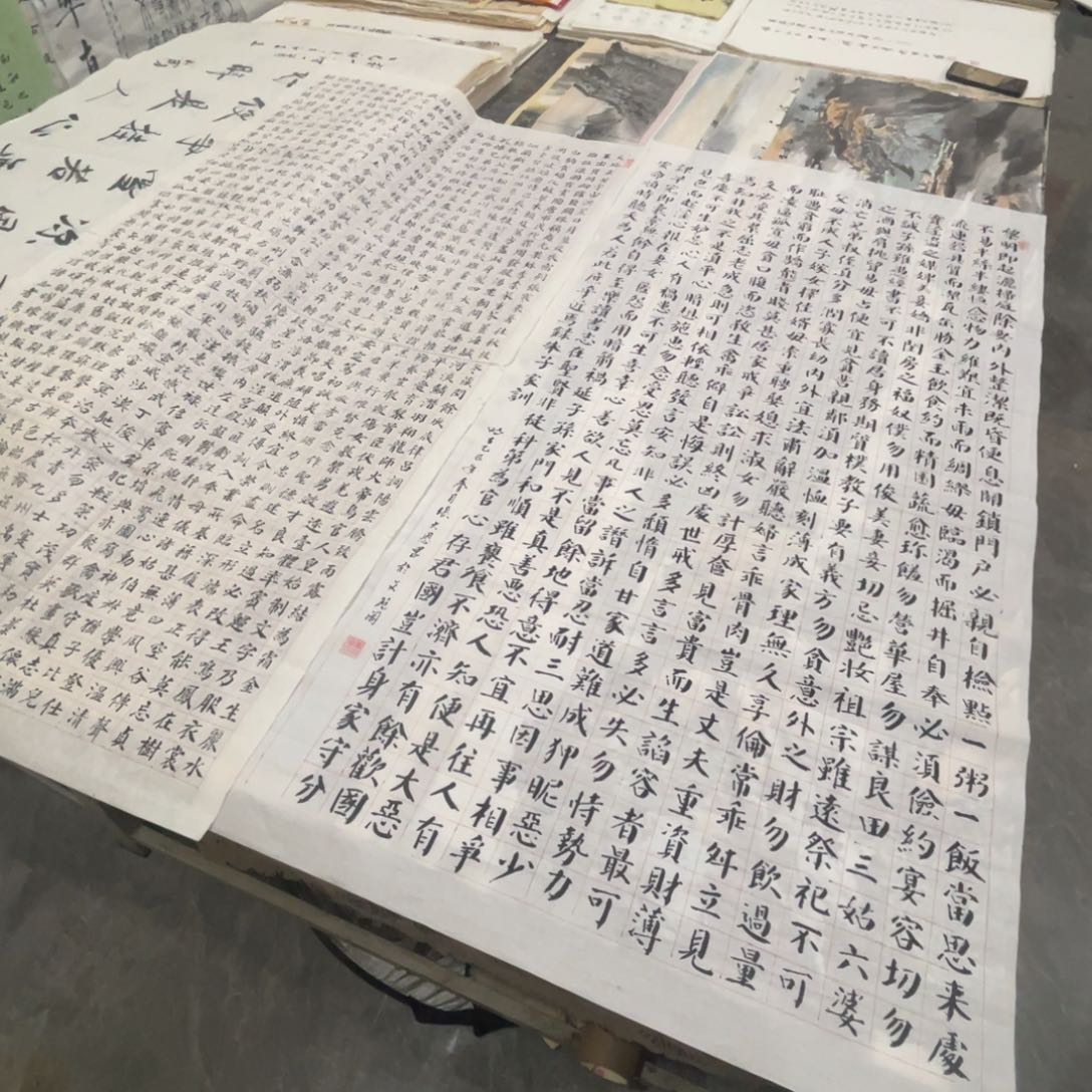 宣纸四尺两个陈兴1张大恩1