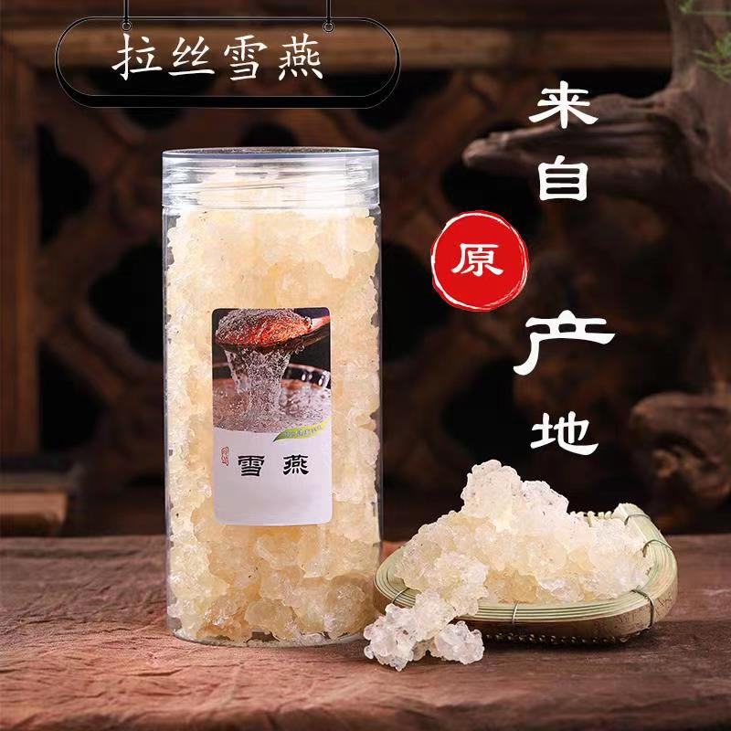 群尊 雪燕纯天然正宗野生云南拉丝雪燕尼泊尔雪燕拉丝袋装