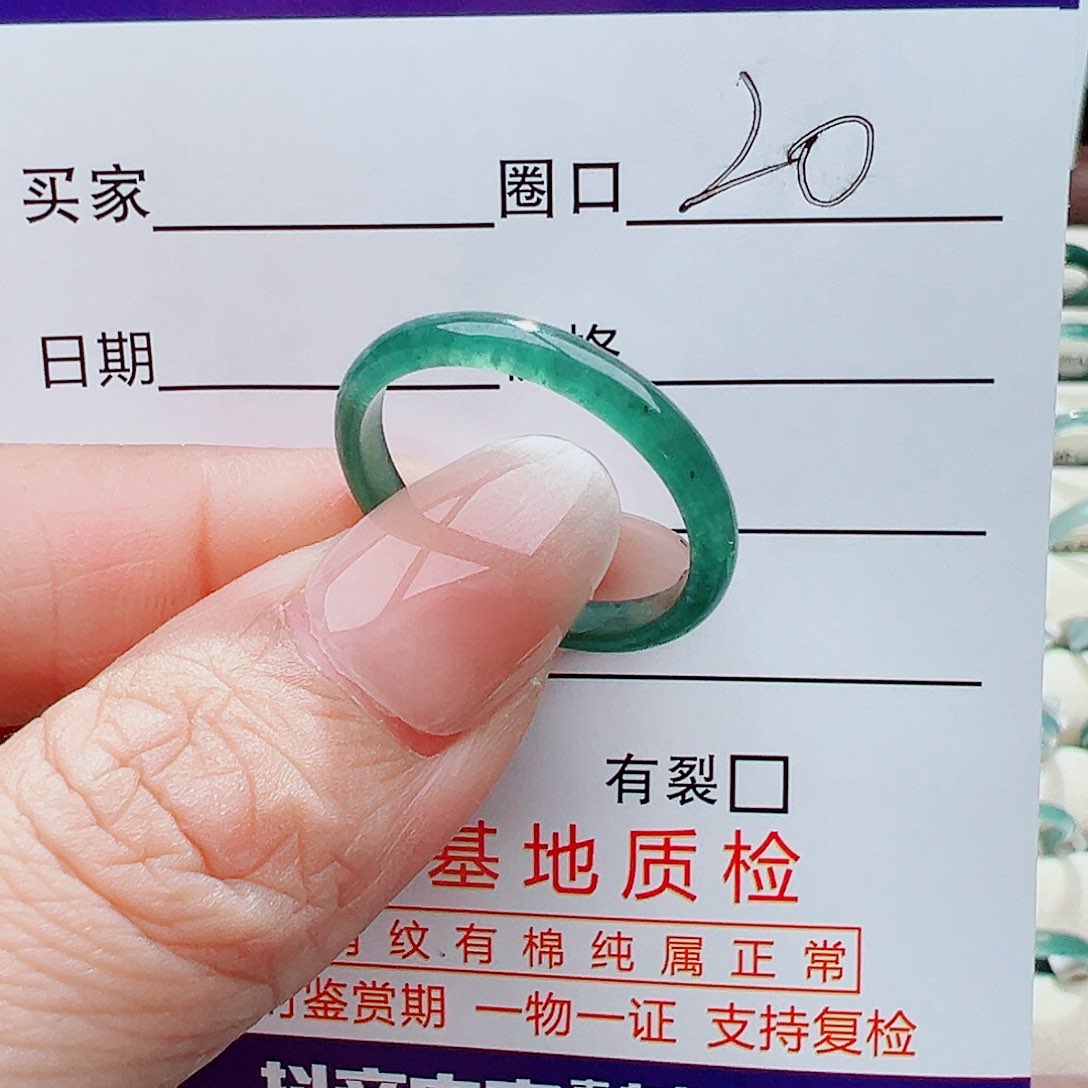 未镶嵌戒指翡翠戒指