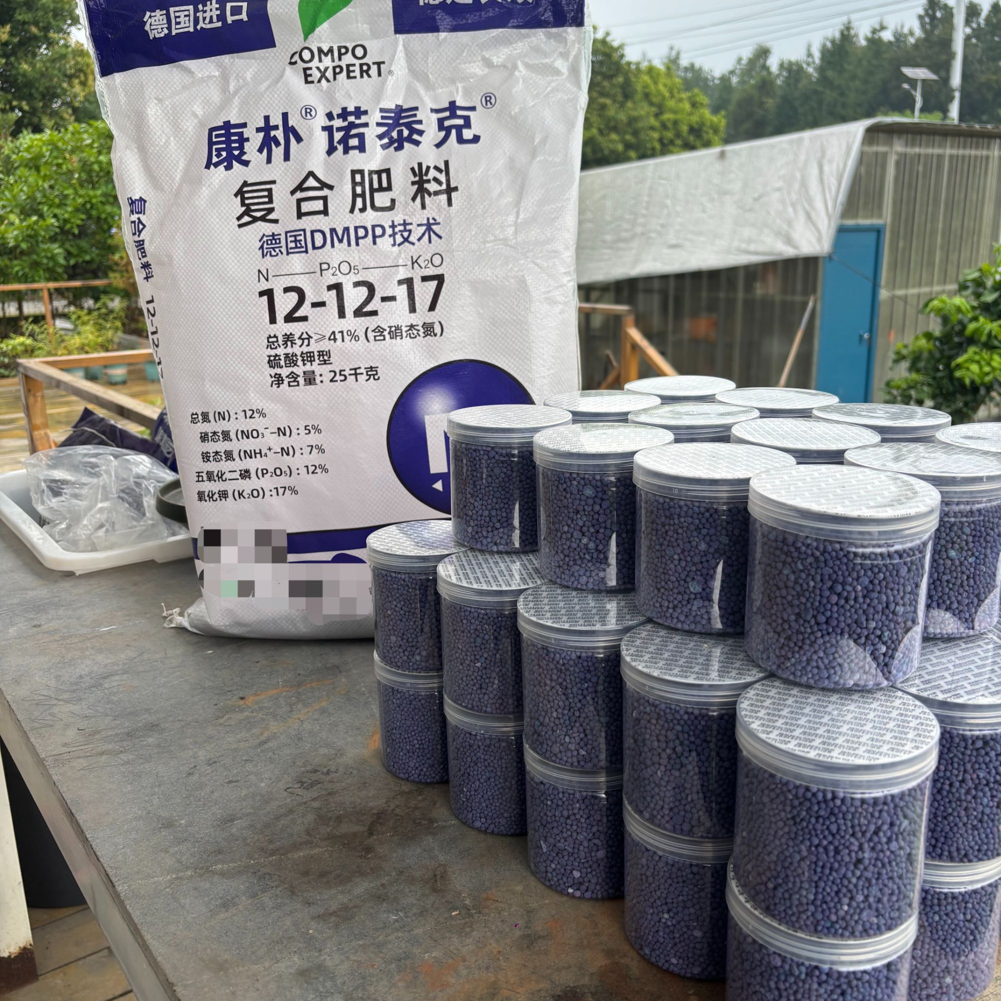 康朴进口大量元素复合肥 适用月季等盆栽