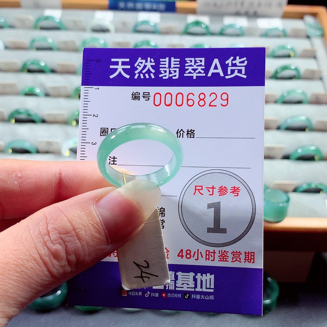 翡翠戒指未镶嵌24号