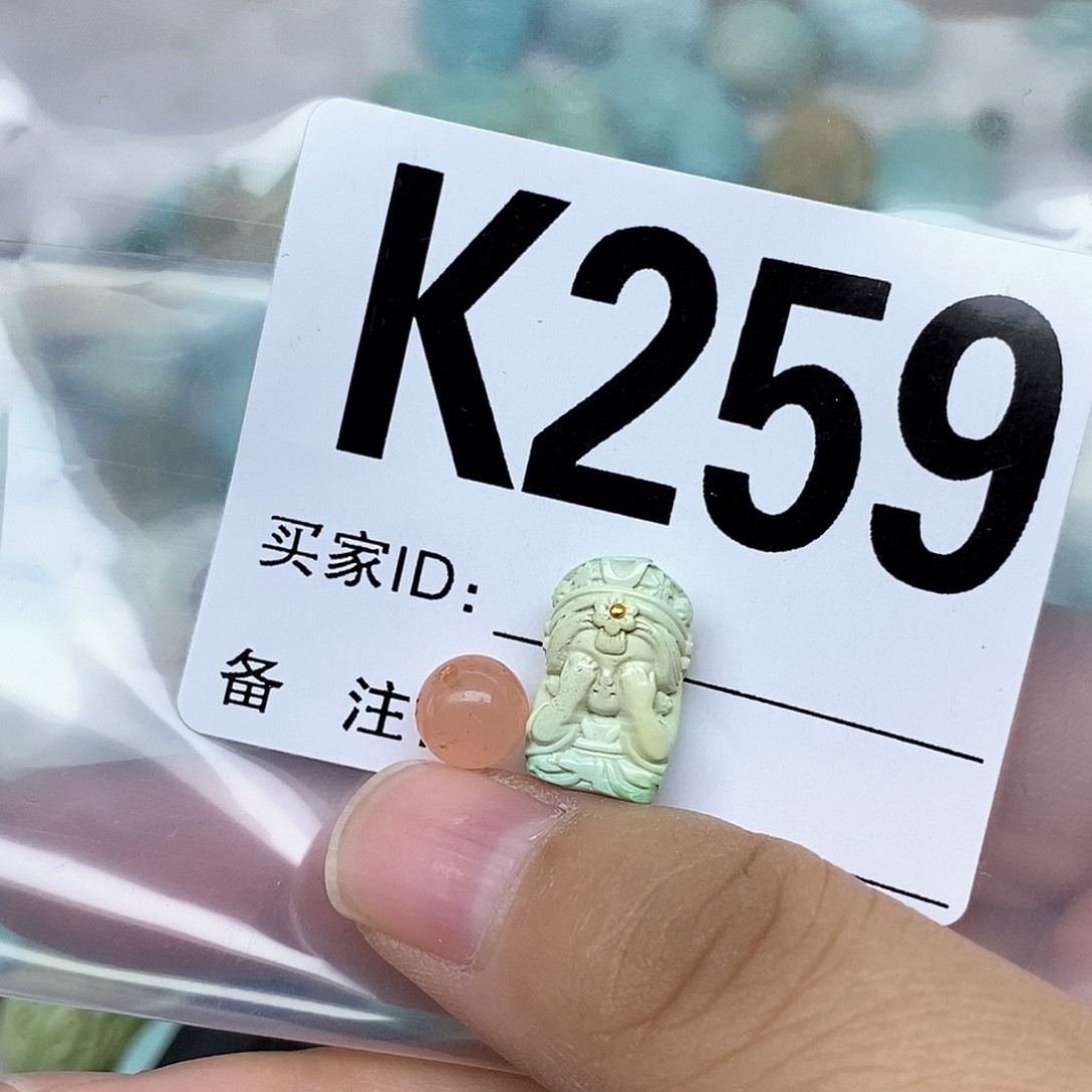 南红玛瑙配饰未镶嵌