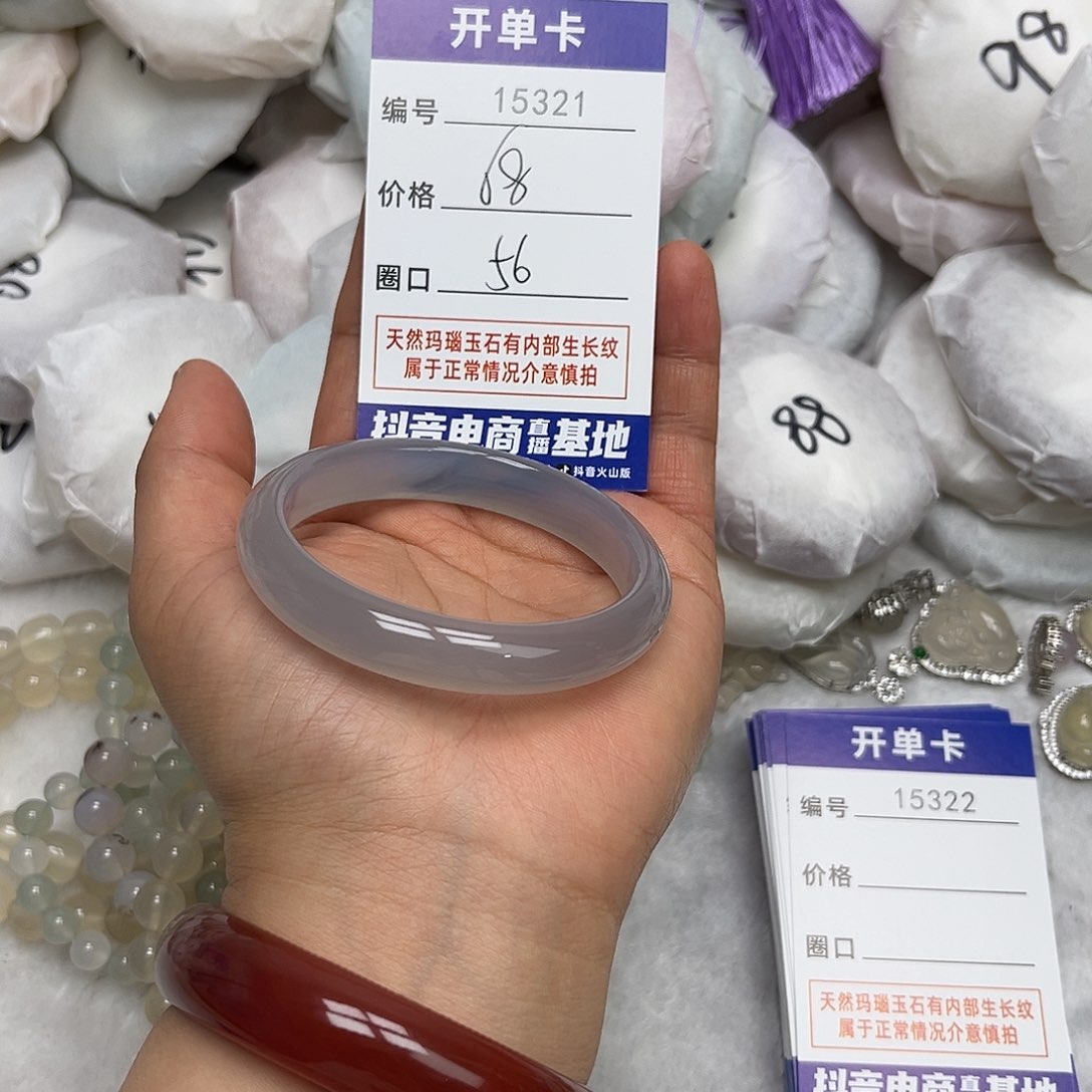 玛瑙/玉髓手镯未镶嵌321