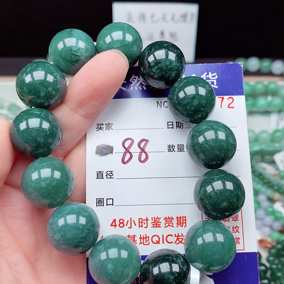 翡翠毛衣链未镶嵌