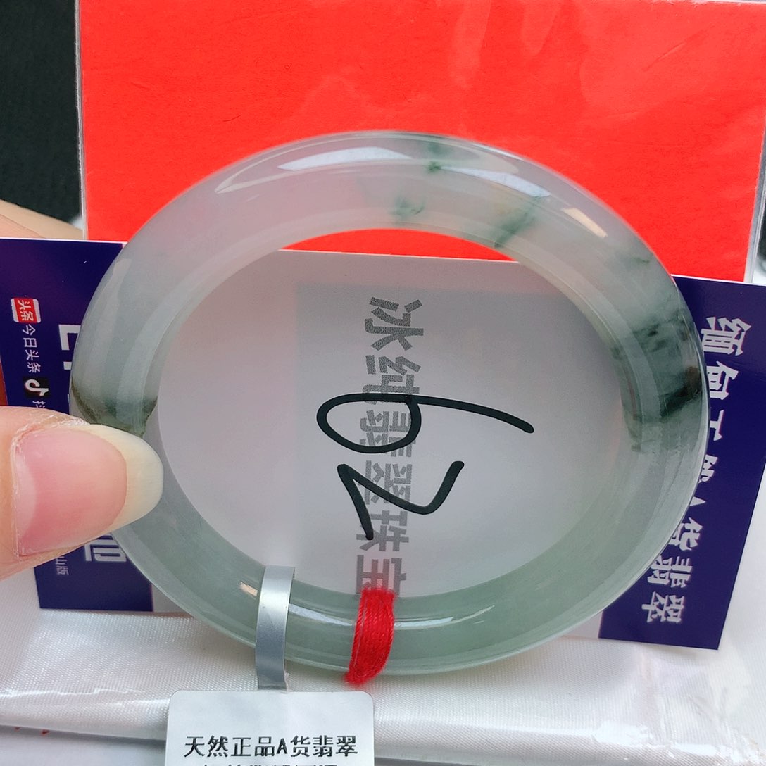 【闪购商品】翡翠手镯未镶嵌缅甸天然a货翡翠