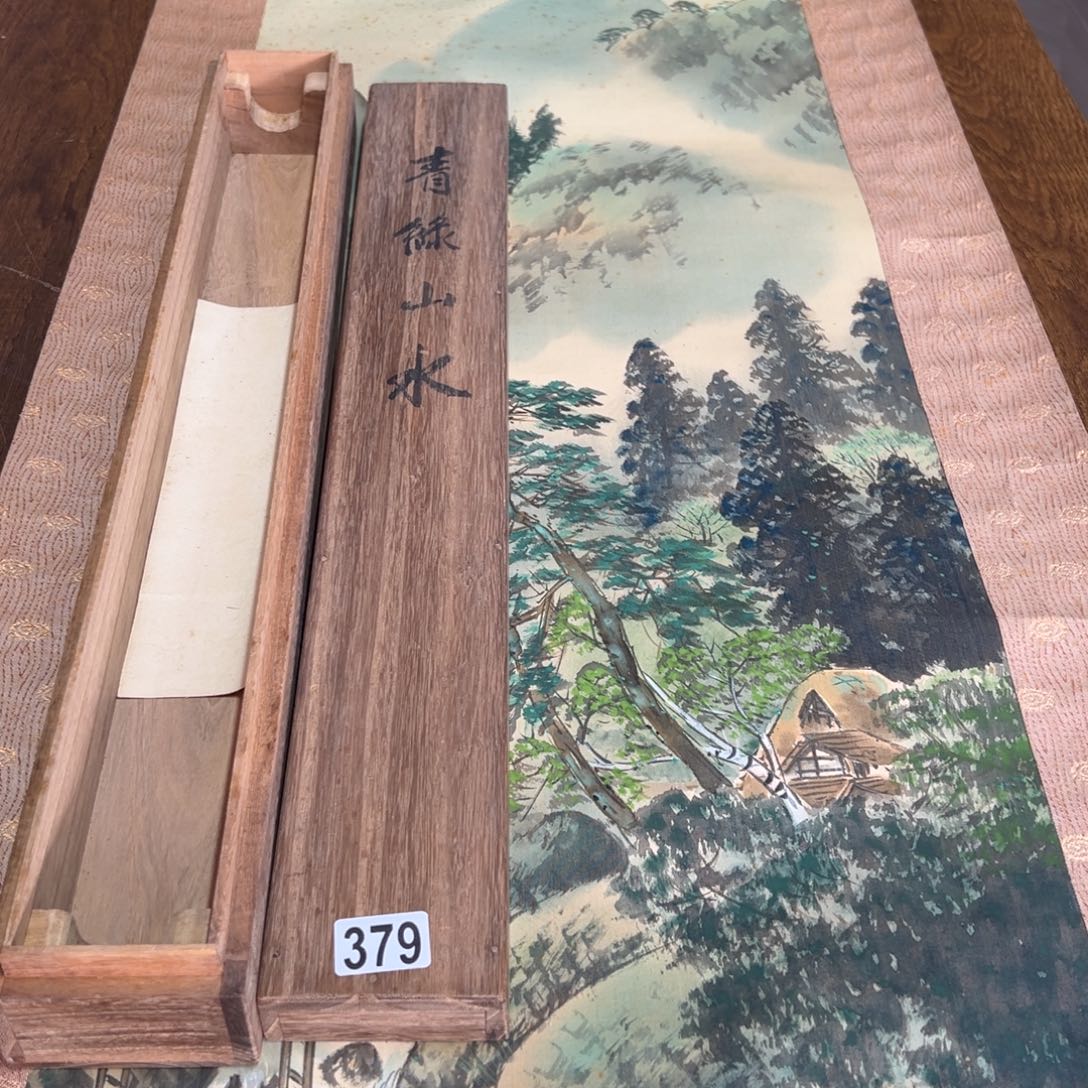 画**开哈哈哈哈哈379