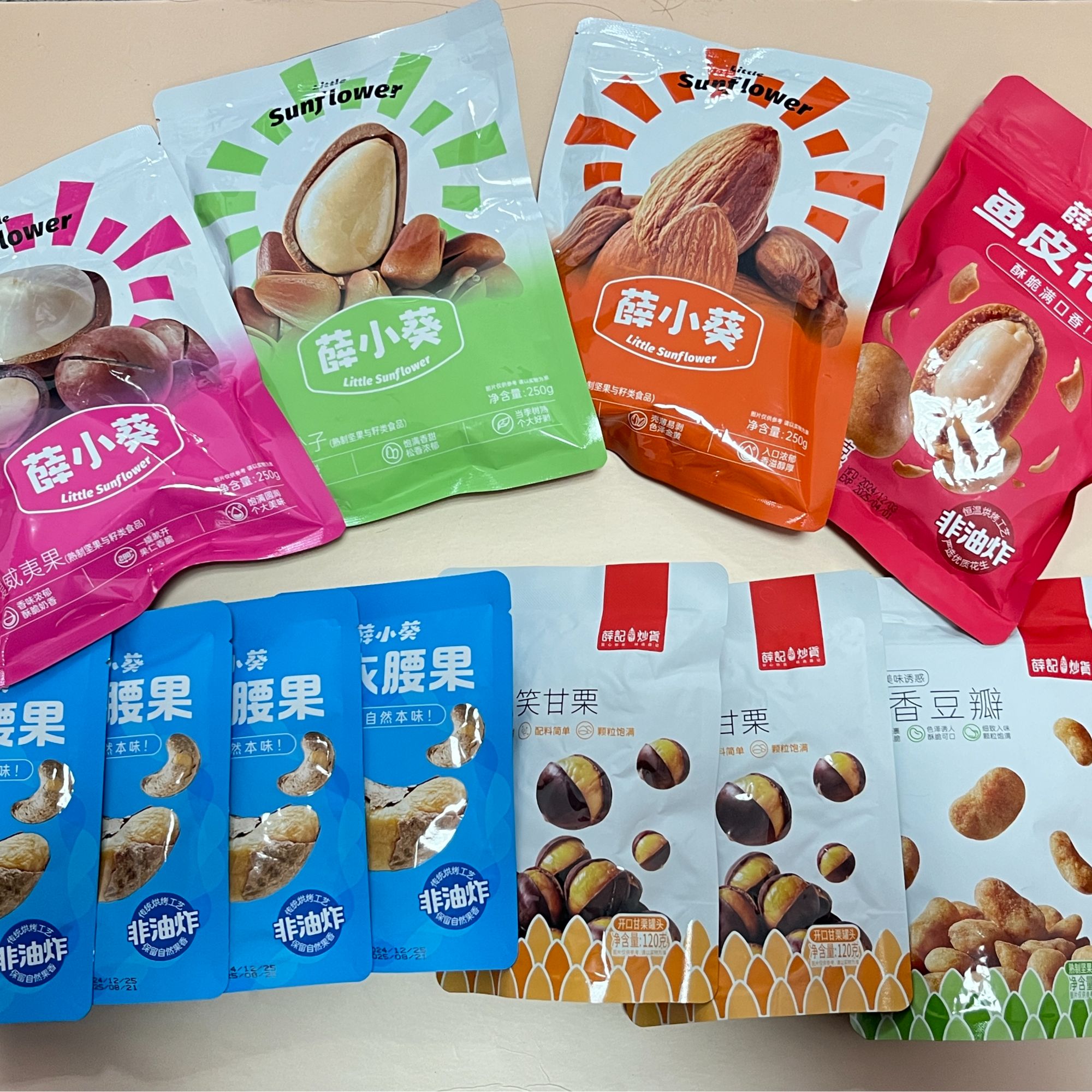 薛小葵   坚果组合装11袋    零食小吃   薛记炒货