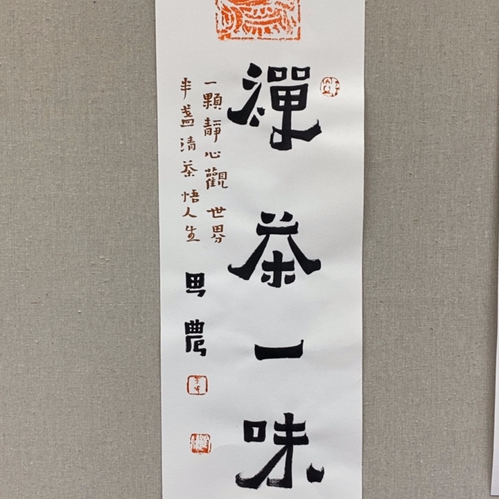 国画亲笔手绘原创