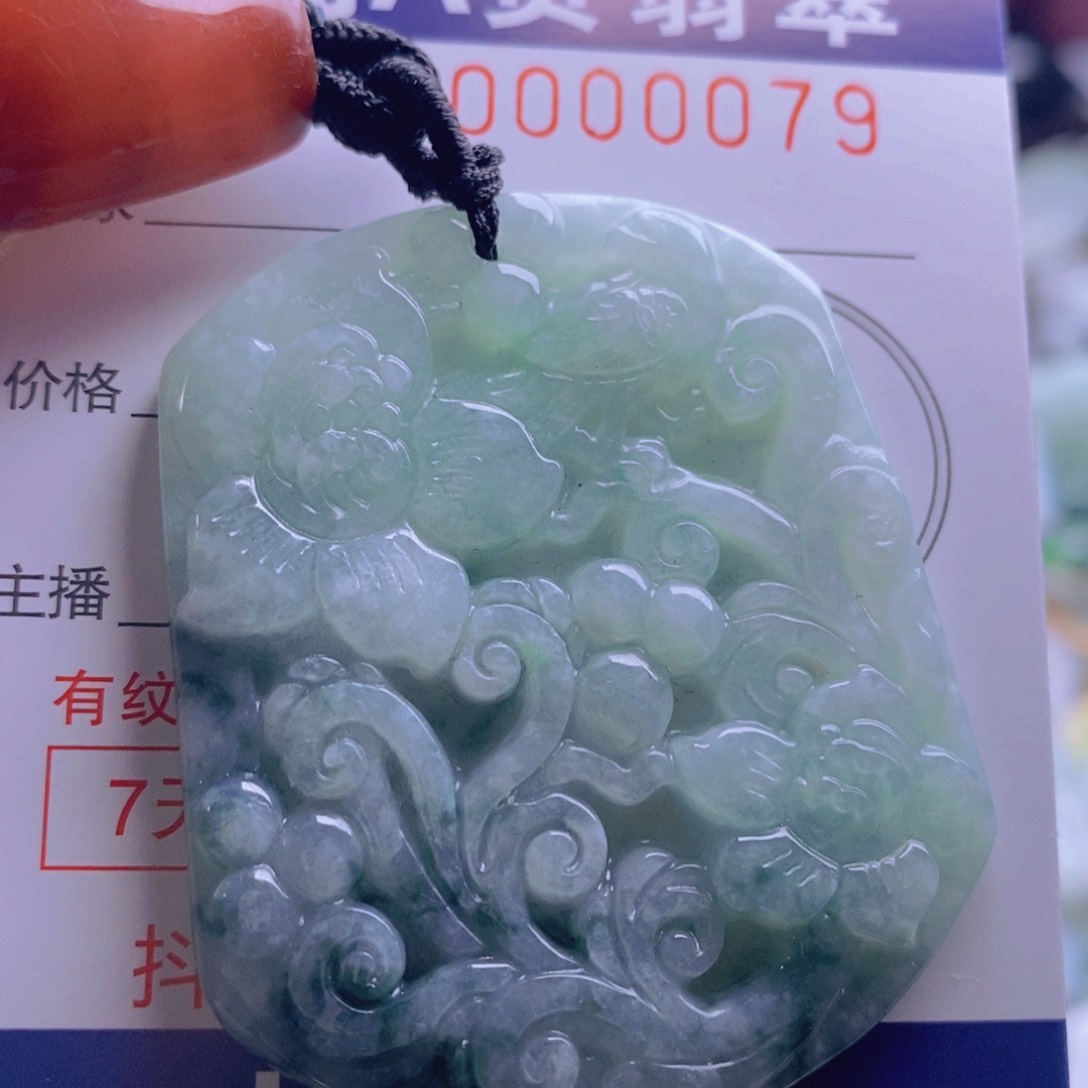 翡翠吊坠(不含链)未镶嵌