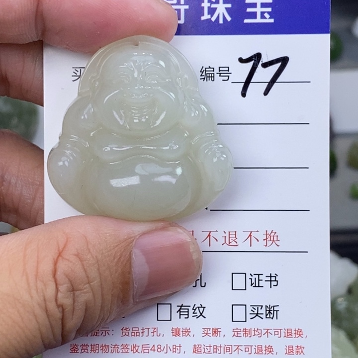 和田玉颈饰未镶嵌