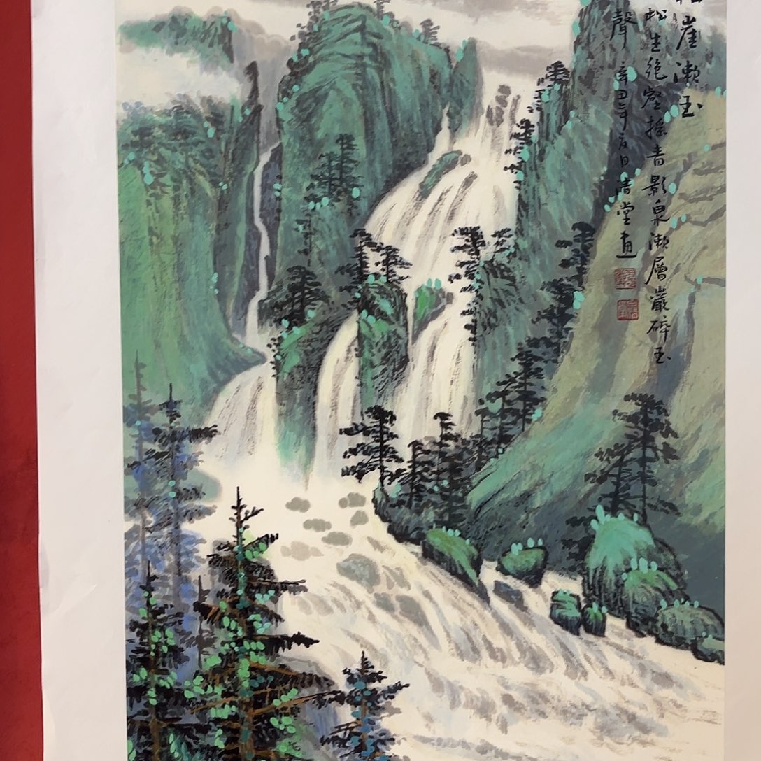 横款精品书画精品大展