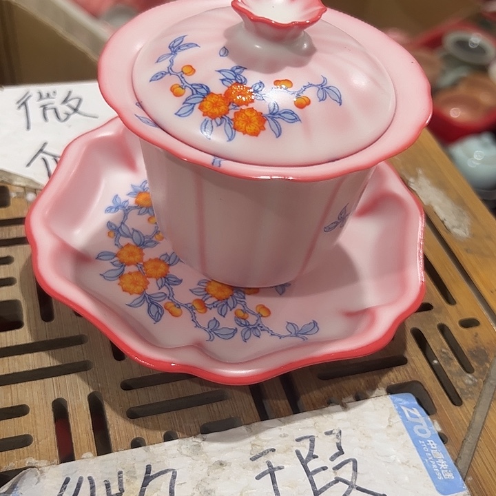 d***a微瑕无运费险，介意的勿拍，谢谢支持！盖碗
