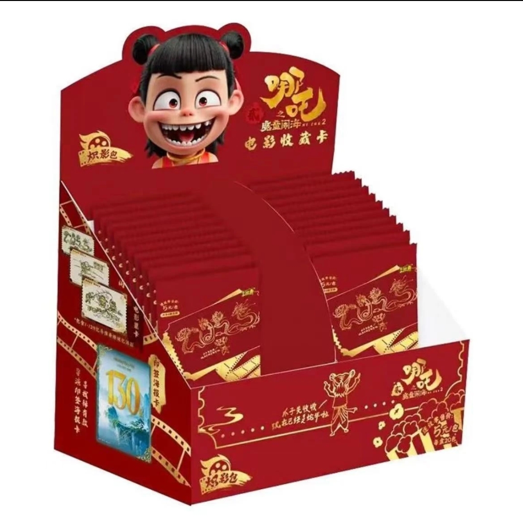 【新人平拆】卡游哪吒 炽影包  