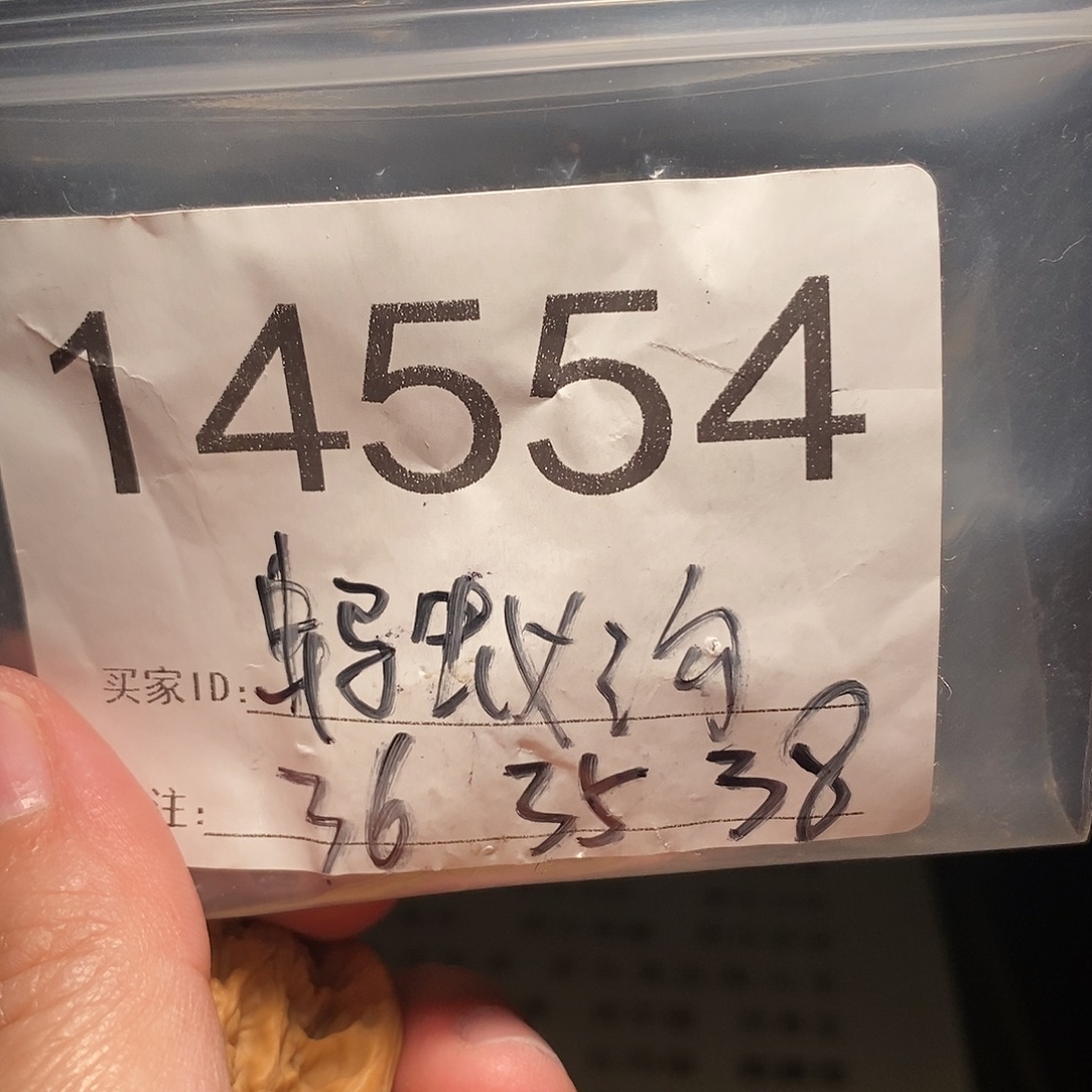 文玩核桃吊坠文玩核桃把件