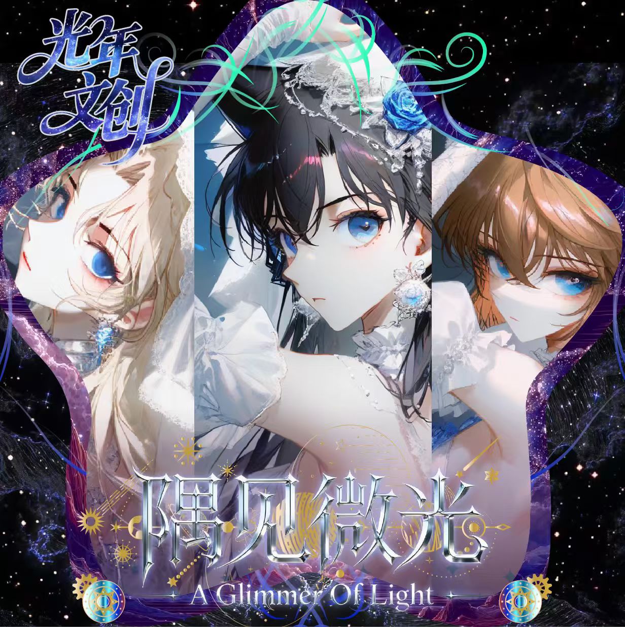 【玩法】光年文创名侦探柯南金属珐琅