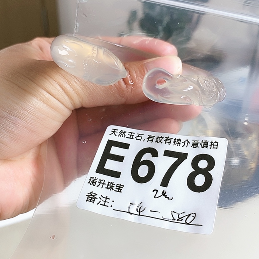 【闪购商品】玛瑙/玉髓手镯未镶嵌ᝰ