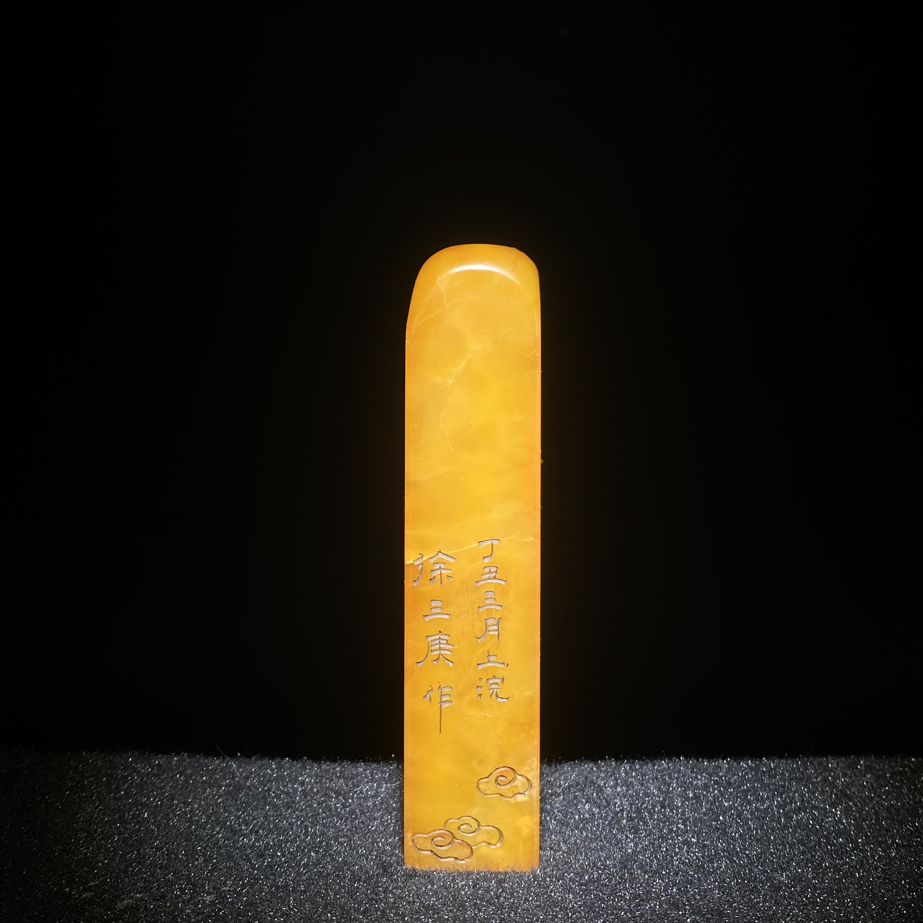 臻藏（8A）寿山石印章2501220018
