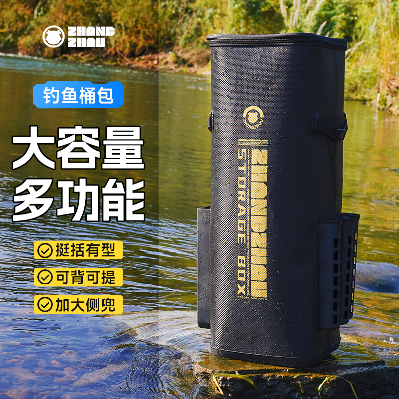 钓椅包多功能渔具包钓鱼桶包配件全聚拢钓椅月亮钓椅收纳包