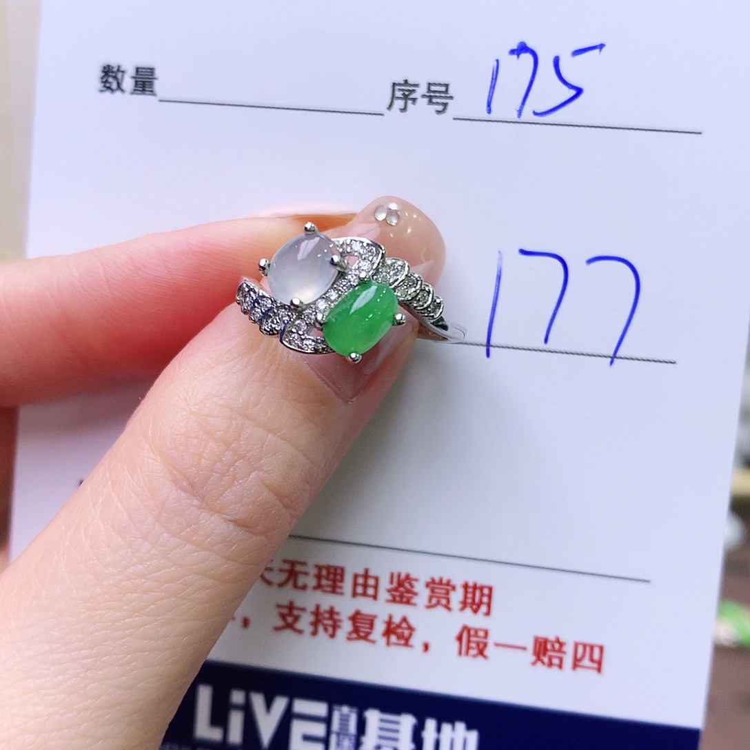 银S925镶嵌戒指翡翠175