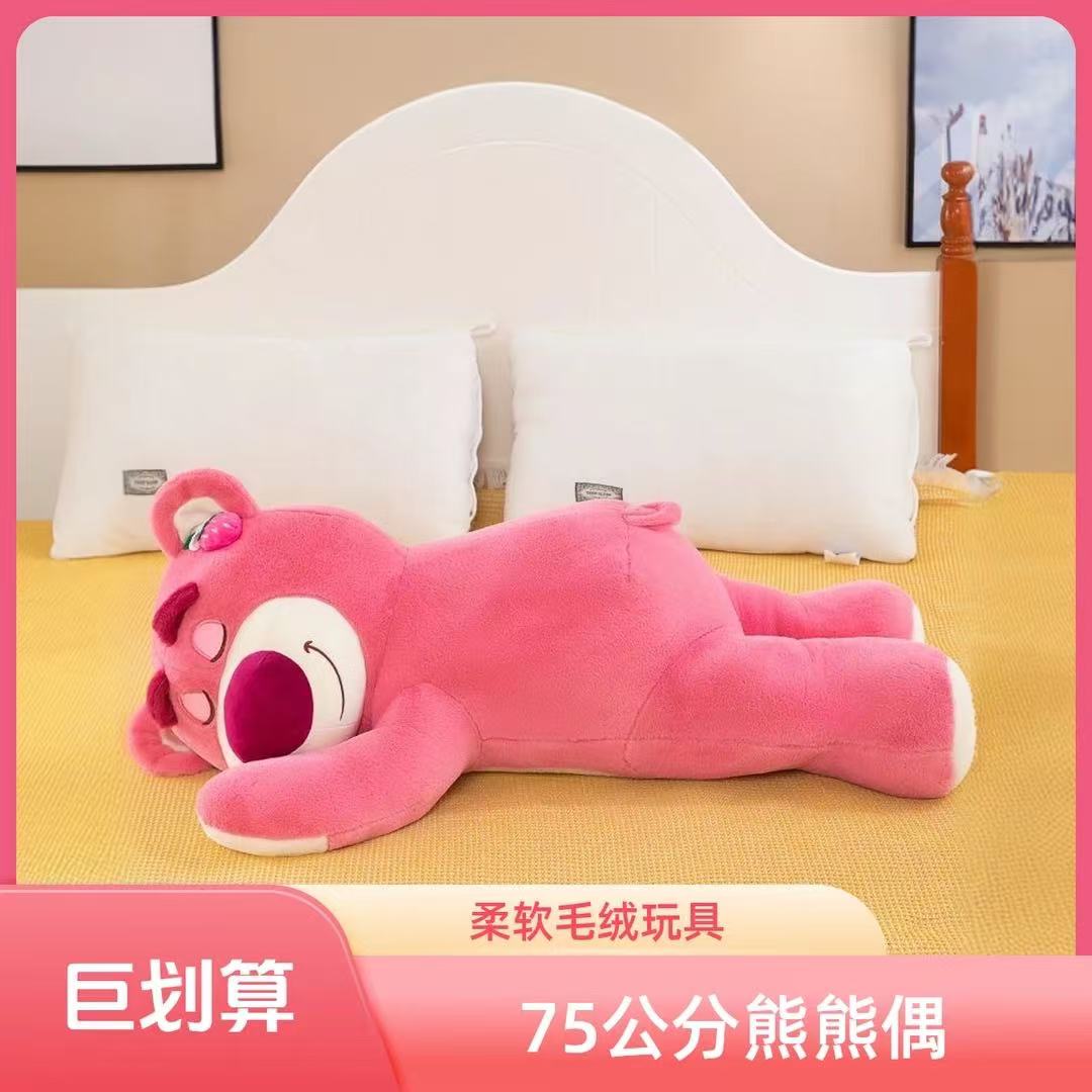可爱趴款熊毛绒玩具女生睡觉抱枕生日礼物