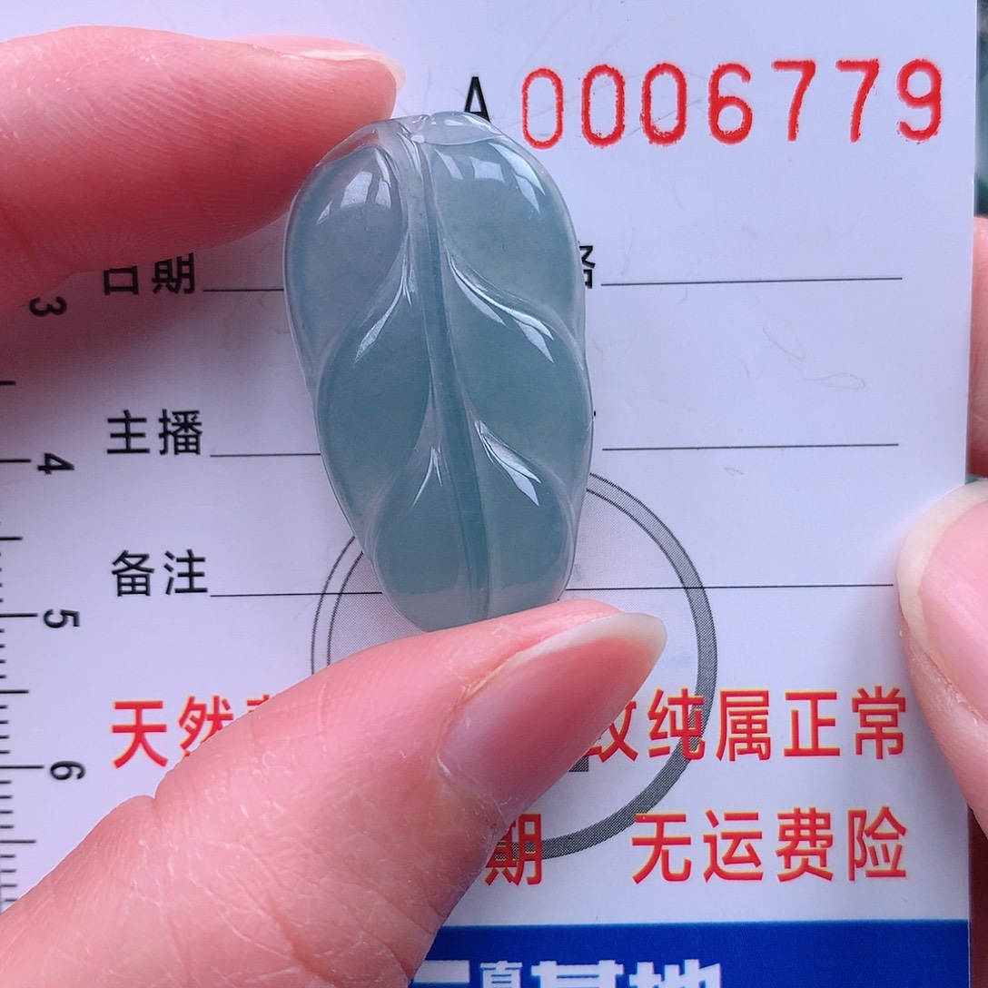 翡翠吊坠(不含链)未镶嵌吊坠