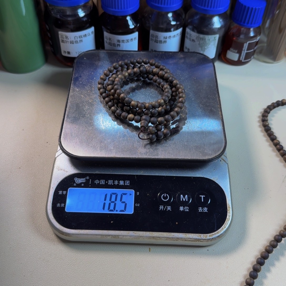 尧****沉香碎屑沉香绿奇楠红骨凹身06沉水多圈