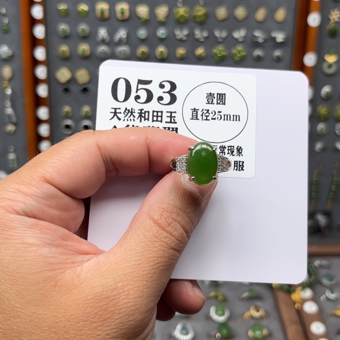 和田玉（碧玉）银S925镶嵌戒指和田玉053