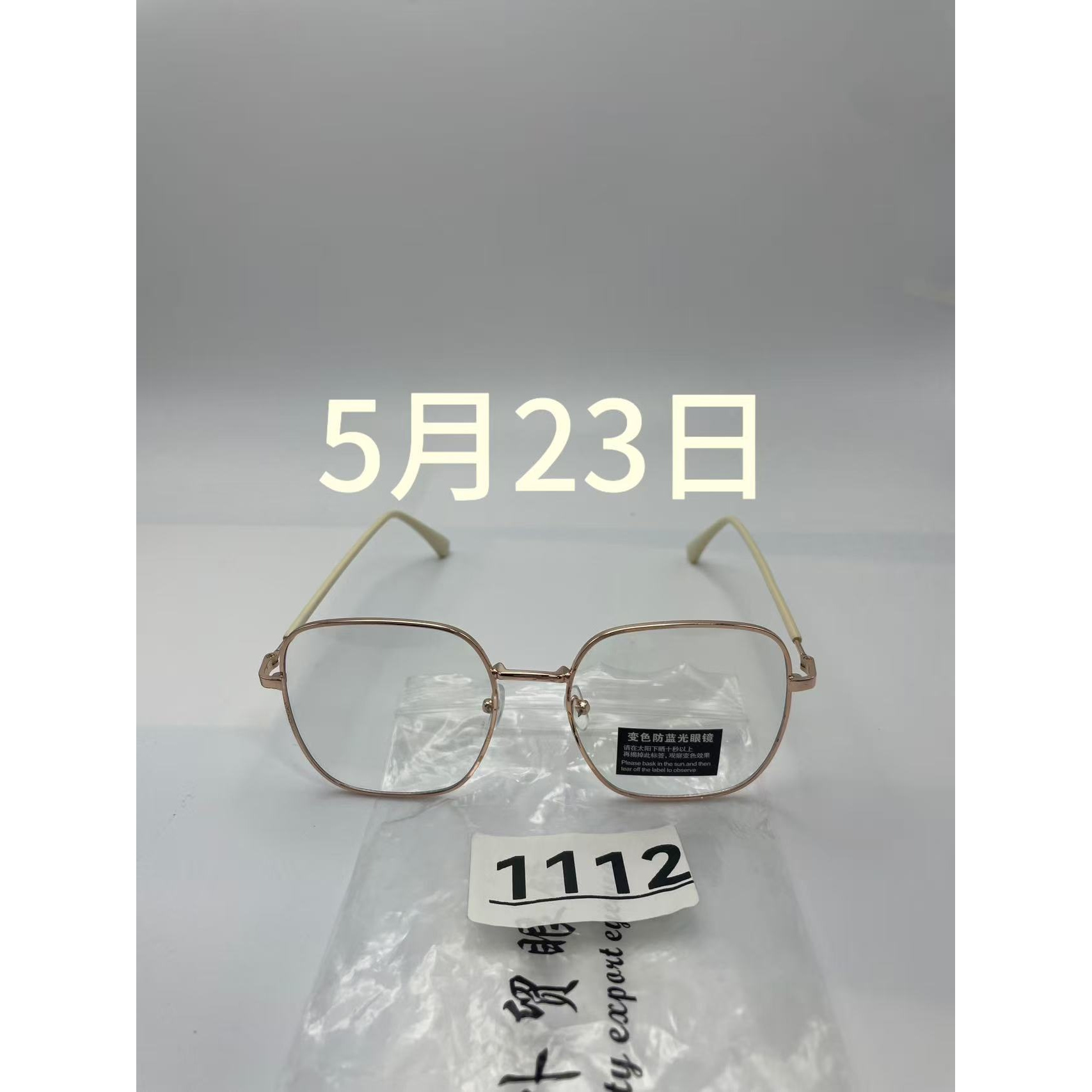 1112 百搭时尚太阳镜