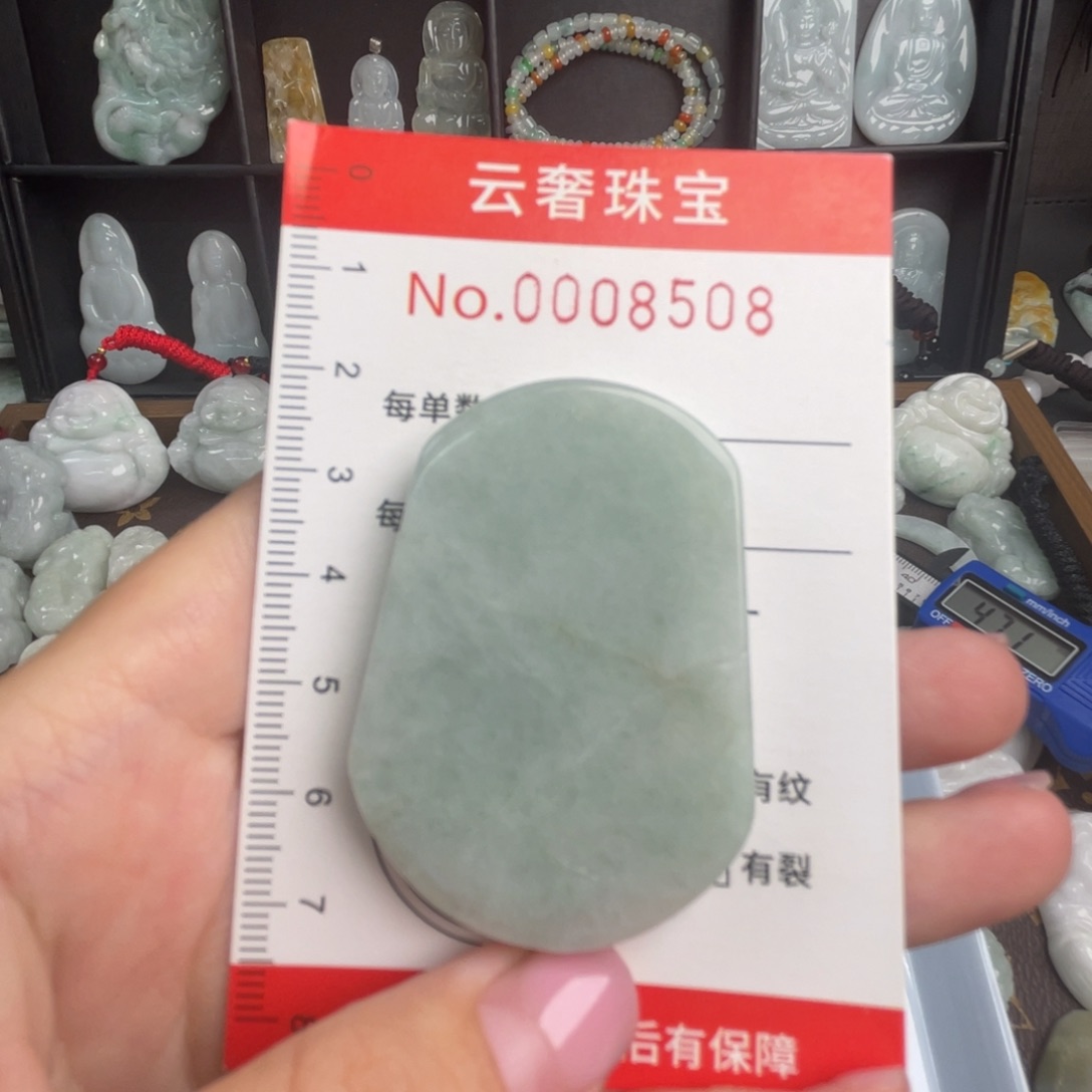 吊坠(不含链)未镶嵌翡翠微瑕福利